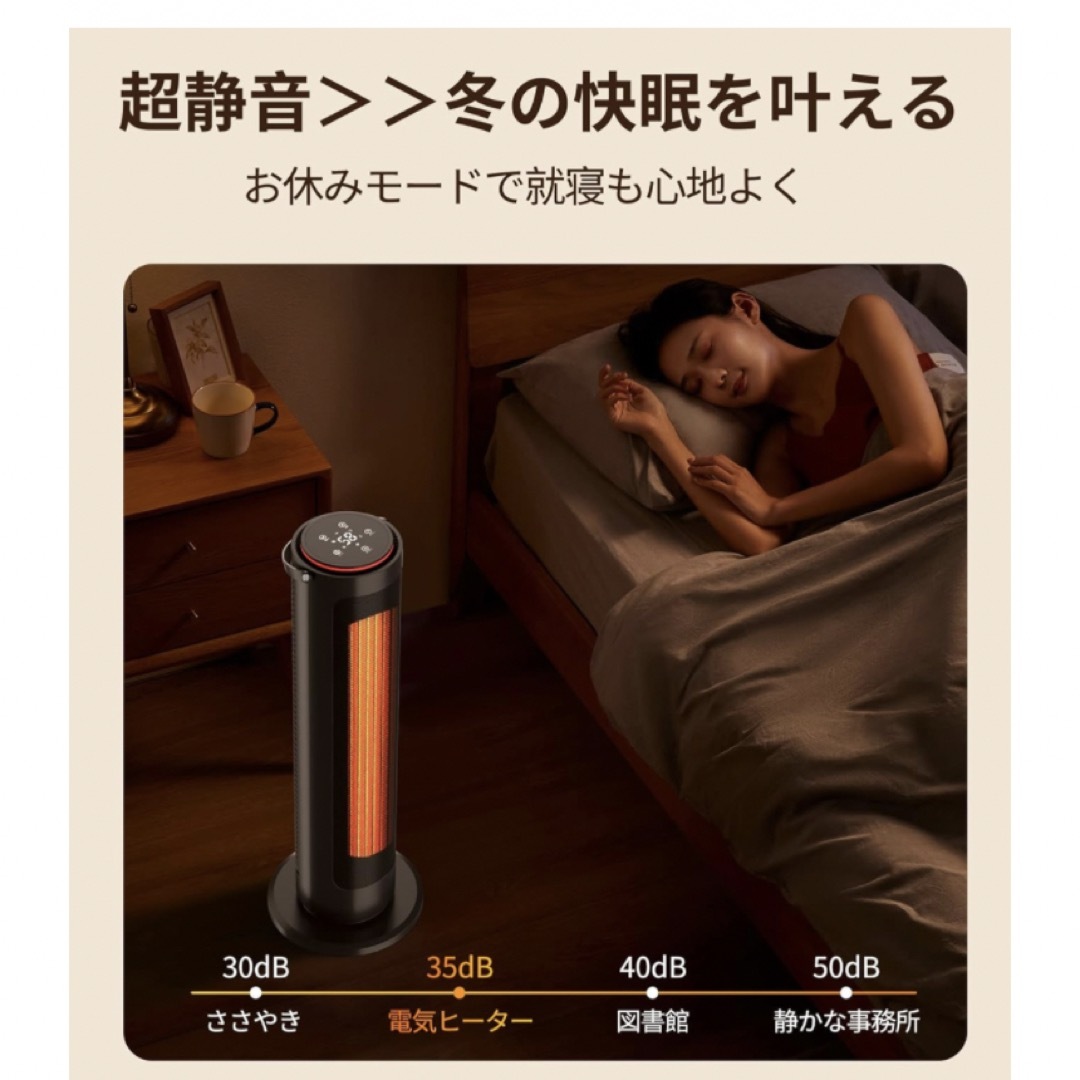 セラミックヒーター ヒーター 温風ヒーター タワー型省エネコンパクト静音2秒速暖 スマホ/家電/カメラの冷暖房/空調(ファンヒーター)の商品写真