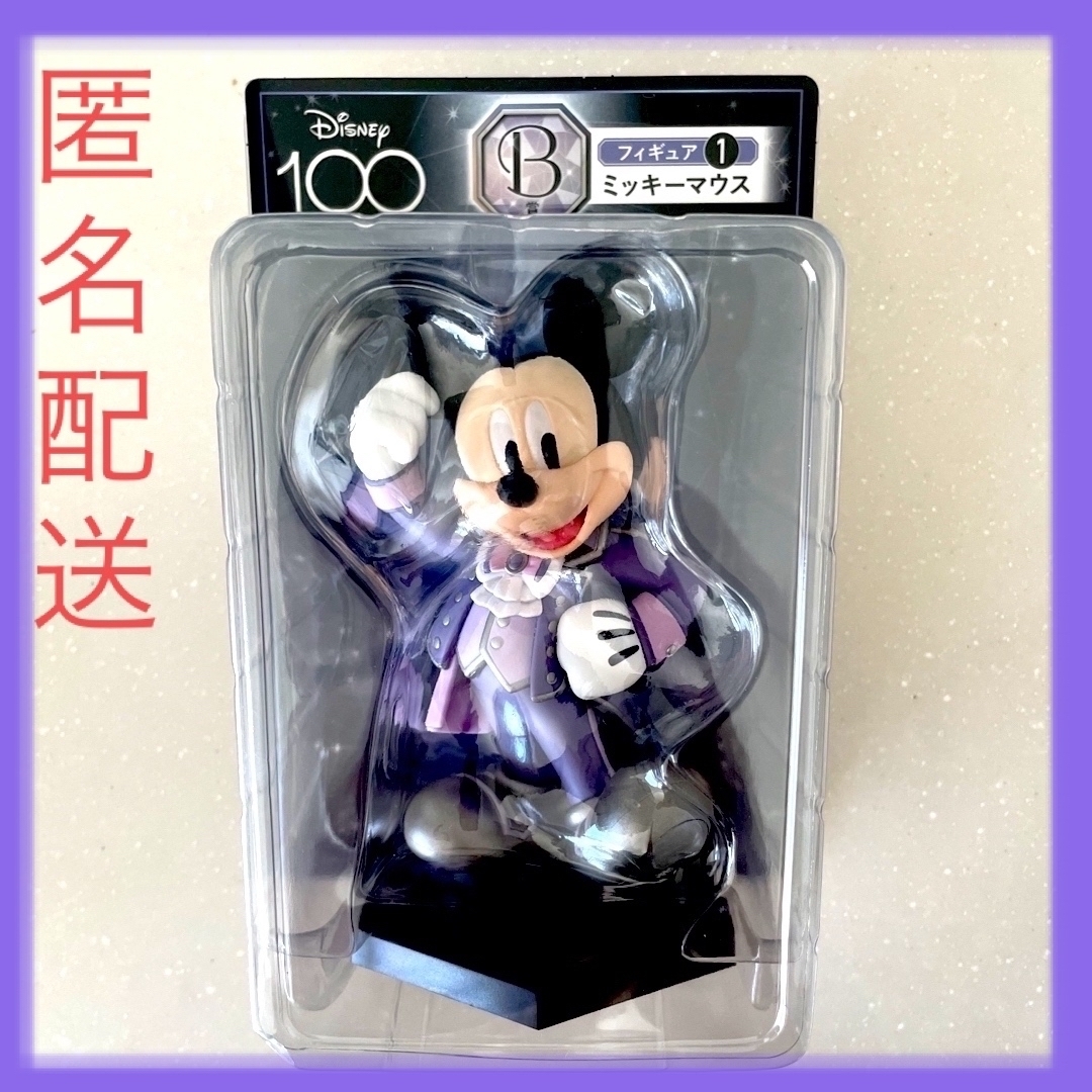 Disney - 新品 未開封Happyくじ ディズニー100 B賞 ミッキーマウスの ...