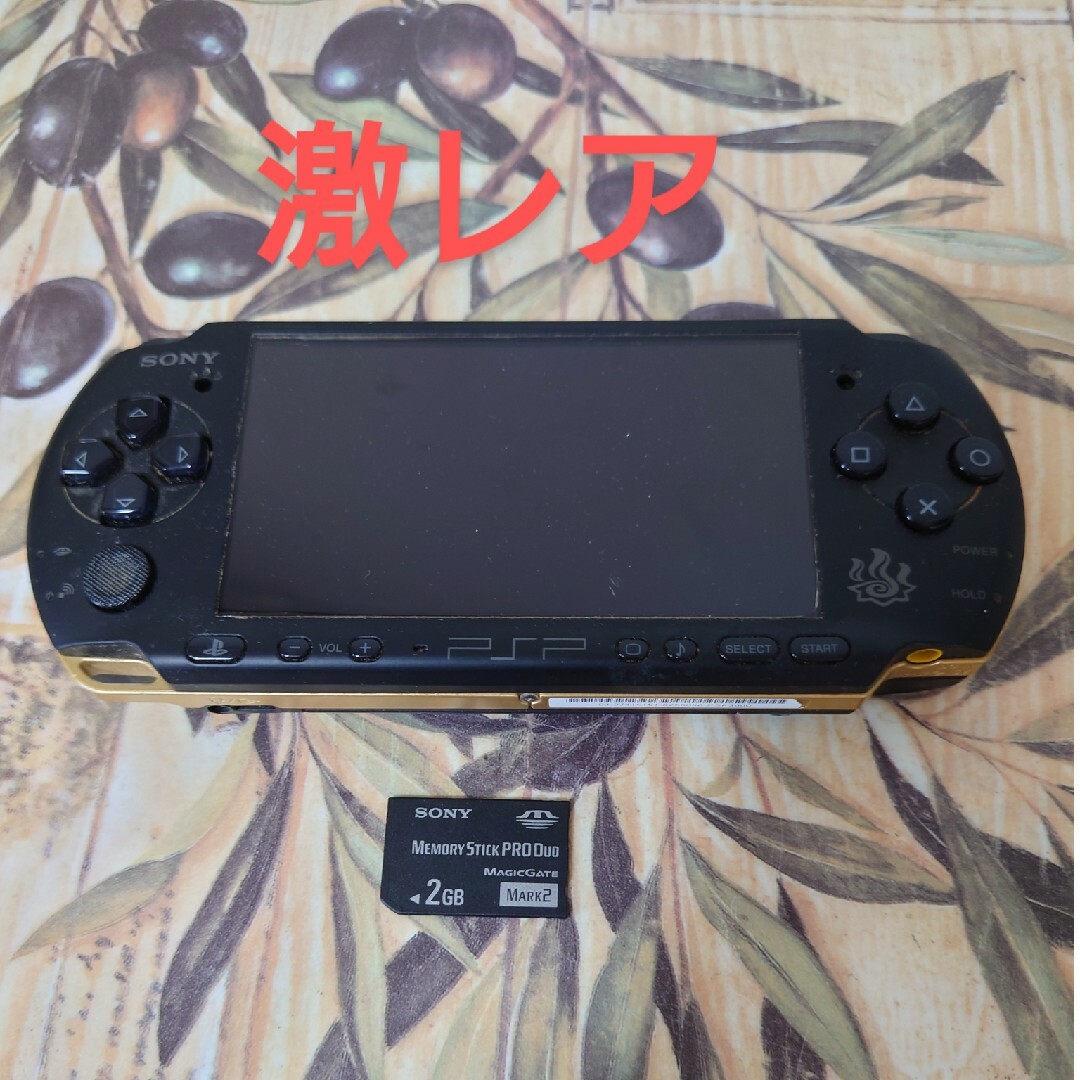 「PSP PSP3000 モンスターハンターバージョン」激レア本体