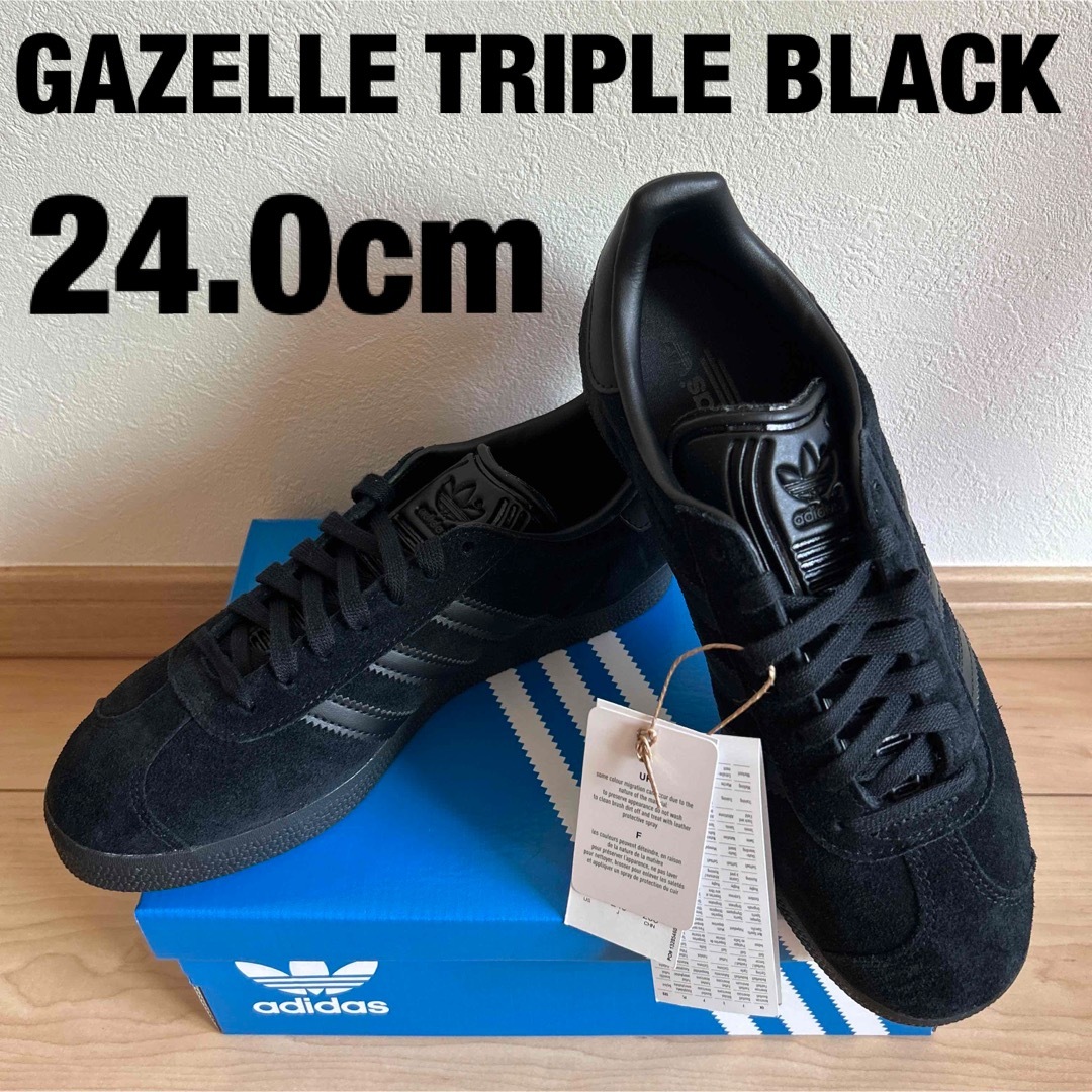 23.5 cm adidas GAZELLE CQ2809 ブラック スニーカー
