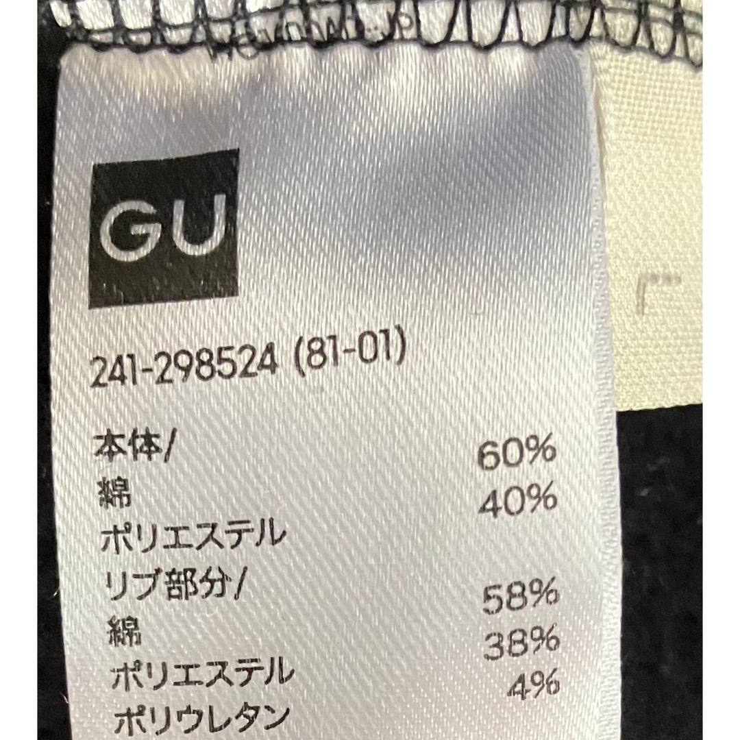 GU(ジーユー)の裏起毛パーカー レディースのトップス(パーカー)の商品写真