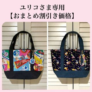 ディズニーが高値で売れる!買取よりお得にDisneyを売るなら フリマ