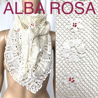 アルバローザ(ALBA ROSA)のALBA ROSA かぎ針編み　ビーズ刺繍　ケープ　ショール　ストール　ホワイト(マフラー/ショール)