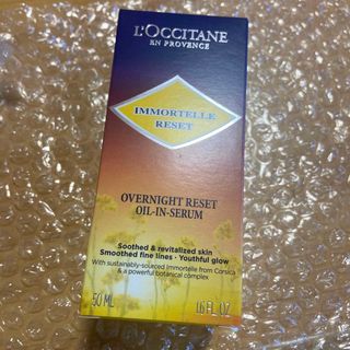 ロクシタン(L'OCCITANE)のロクシタン　イモーテルオーバーナイトリセットセラム50ML(美容液)