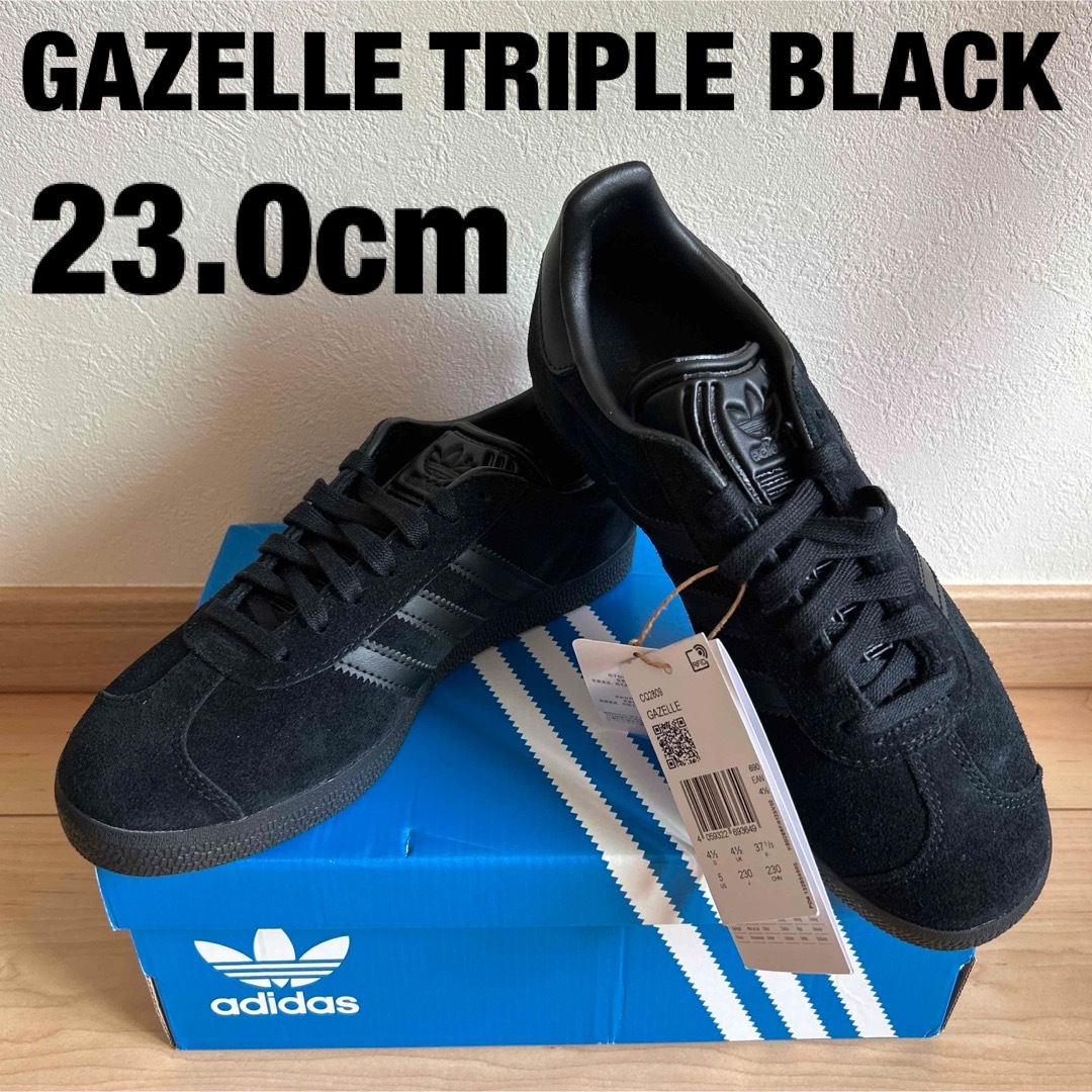 新品未使用品☆adidas GAZELLE CQ2809☆23.0cm | フリマアプリ ラクマ