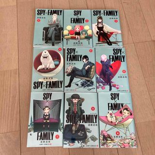 シュウエイシャ(集英社)のＳＰＹ×ＦＡＭＩＬＹ １〜９巻(少年漫画)