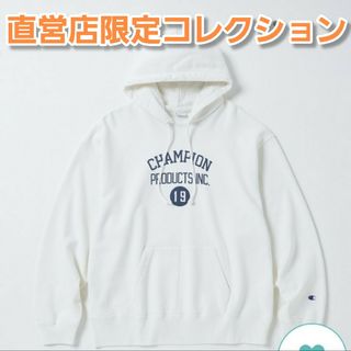 チャンピオン(Champion)の直営店限定コレクション パーカー スウェット チャンピオン(スウェット)