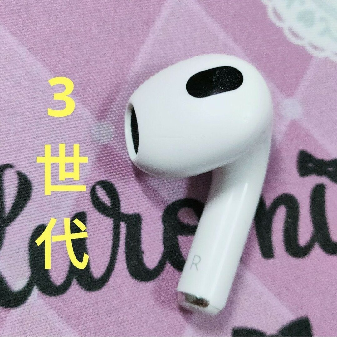 Apple AirPods 3世代 片耳 R 片方 右耳 884