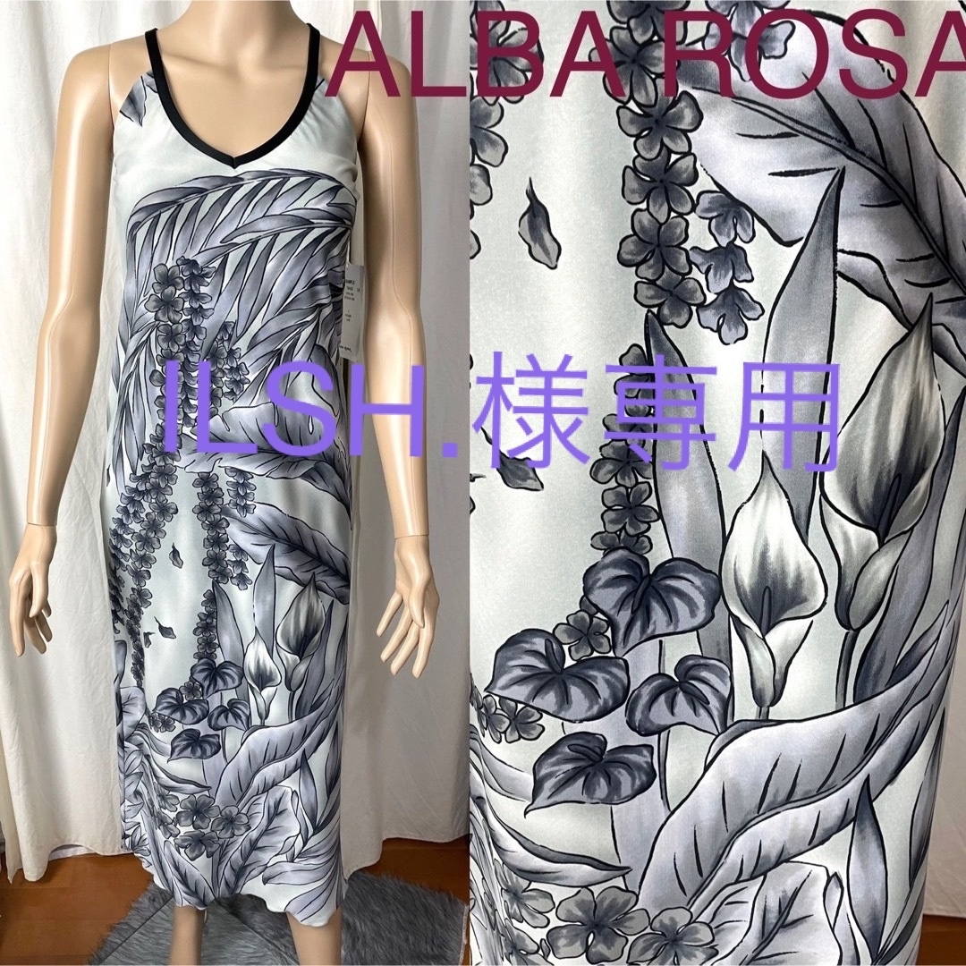 ALBA ROSA アルバローザ　カットソー　ロングワンピース