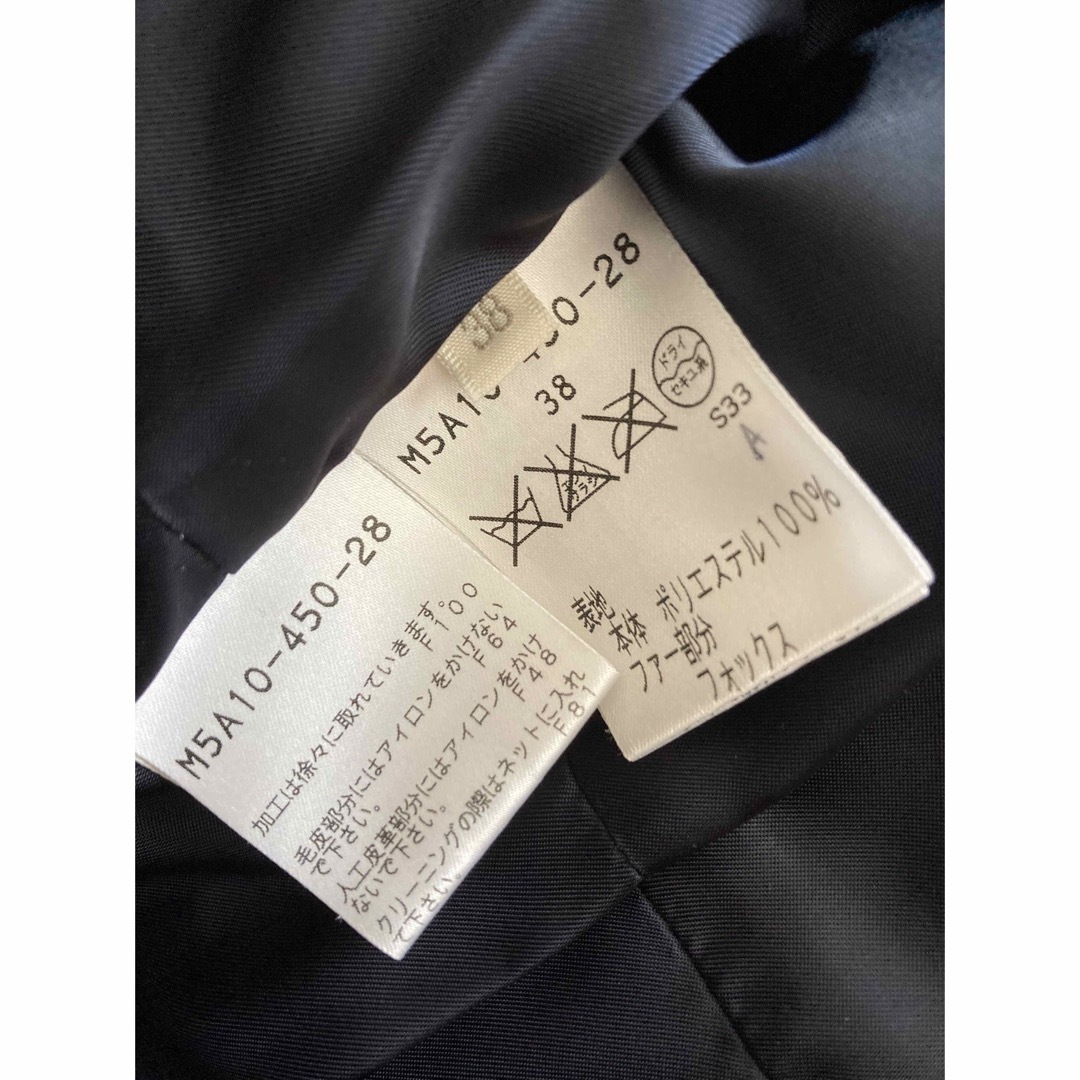EPOCA(エポカ)のエポカ　ダウン　38 ネイビー レディースのジャケット/アウター(ダウンコート)の商品写真