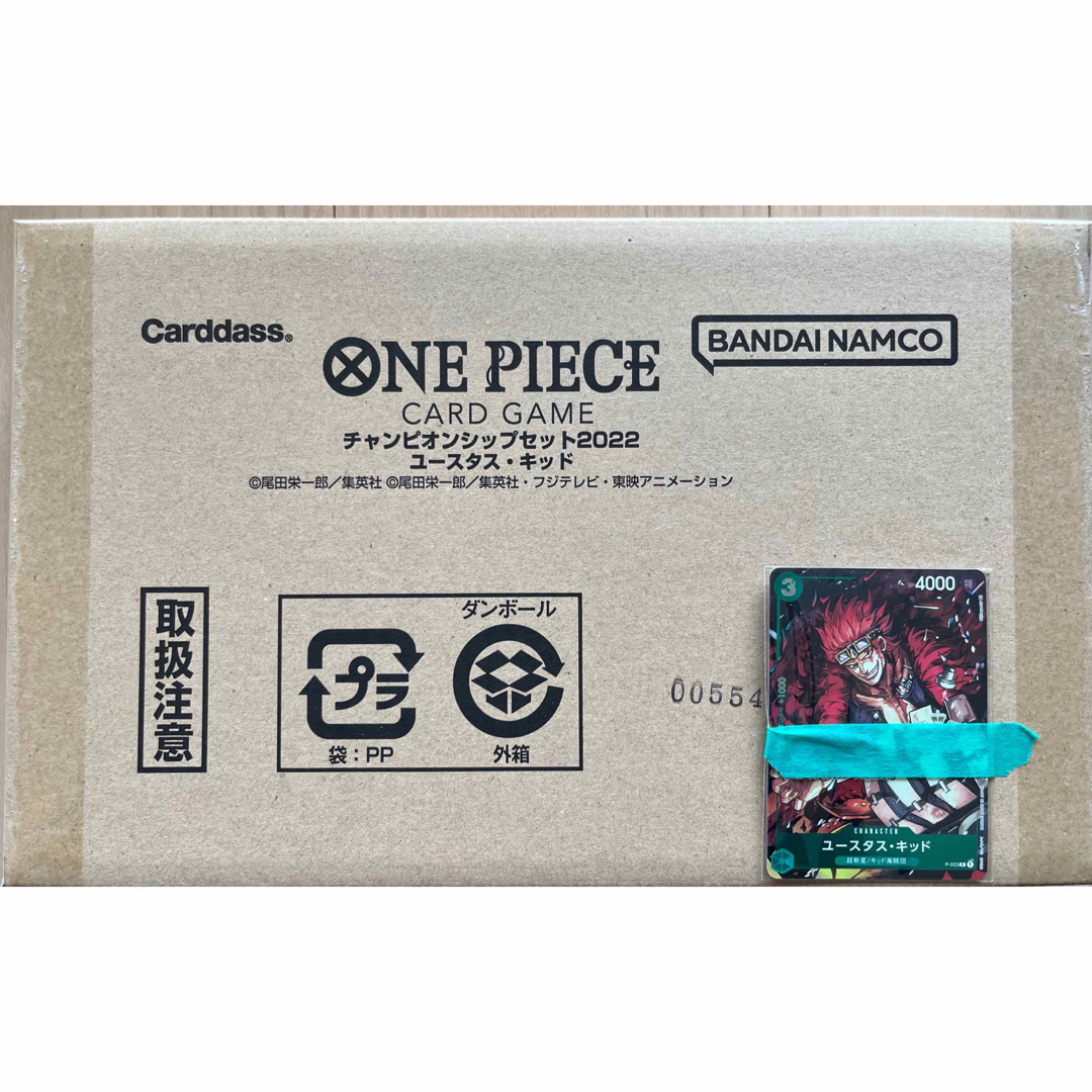 ONE PIECEカードゲームチャンピオンシップセット2022 3点セット エンタメ/ホビーのトレーディングカード(Box/デッキ/パック)の商品写真