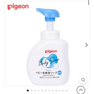 ピジョン(Pigeon)のPigeon ベビー全身泡ソープ(その他)