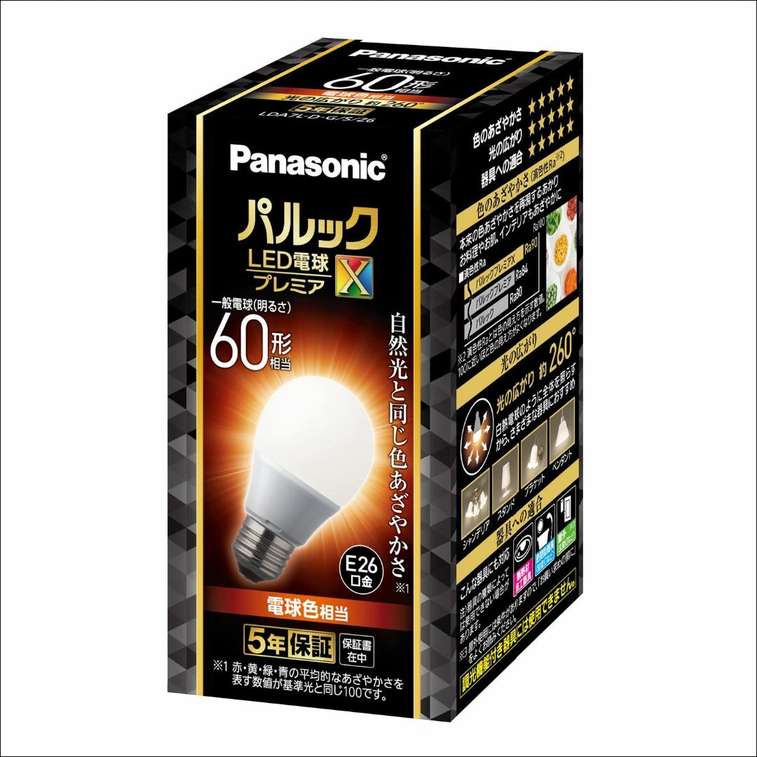 パナソニック パルック LED電球 口金直径26mm プレミアX 電球60形相当