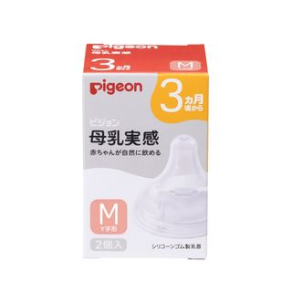 ピジョン(Pigeon)のPigeon 乳首 Mサイズ(哺乳ビン用乳首)