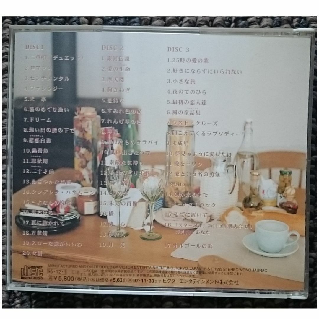DF　　岩崎宏美　　THE COMPLETE SINGLES　　旧規格　廃盤 エンタメ/ホビーのCD(ポップス/ロック(邦楽))の商品写真