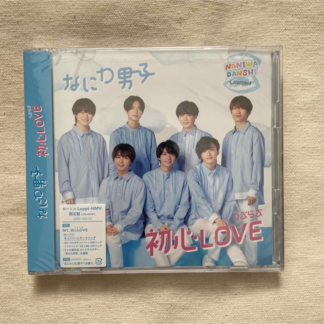 なにわ男子 - なにわ男子 初心LOVE ローソン・HMV 限定盤の通販 by あ ... なにわ男子 DVD、CD、ローソングッズ