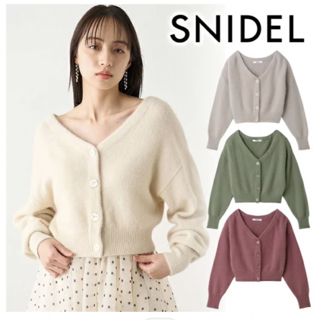 ♡snidel♡ ニットカーディガン