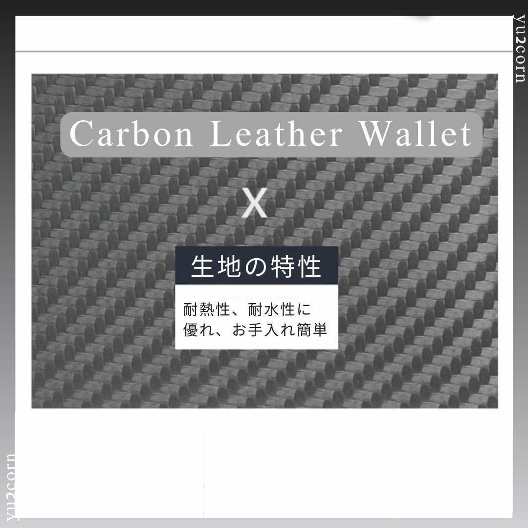 財布　メンズ　カーボンレザー【紺】小銭入れ ウォレット　2つ折　軽量　ネイビー メンズのファッション小物(折り財布)の商品写真