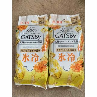 ギャツビー(GATSBY)のGATSBY ギャッツビー　金木犀　キンモクセイ　顔用ペーパー　氷冷(制汗/デオドラント剤)