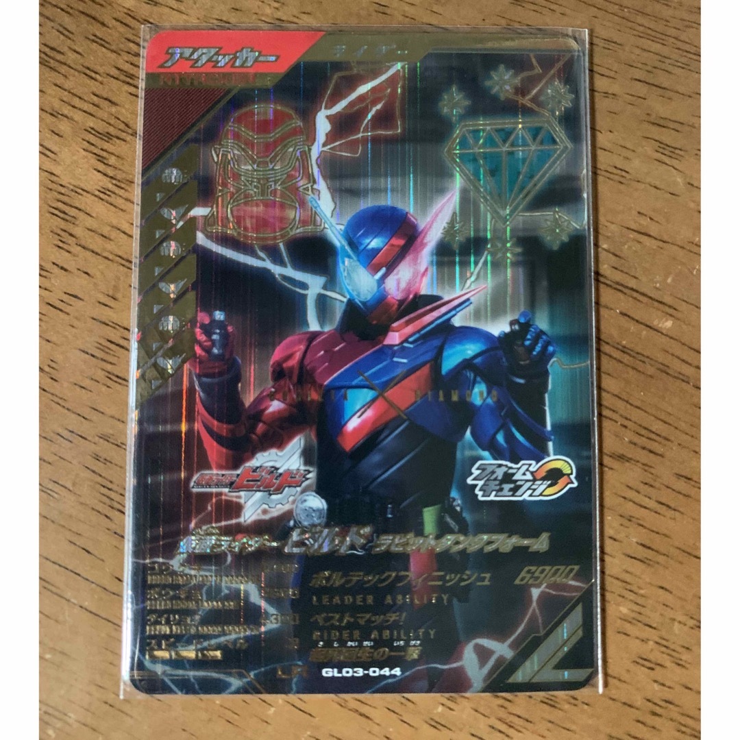 BANDAI - ガンバレジェンズ 3弾 LR 仮面ライダービルドの通販 by たな ...