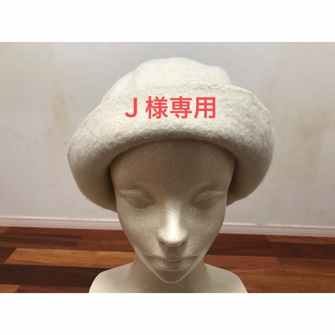 mature ha.(マチュア)のマチュアーハ　bell hat - cashmere x lamb wool レディースの帽子(ハット)の商品写真