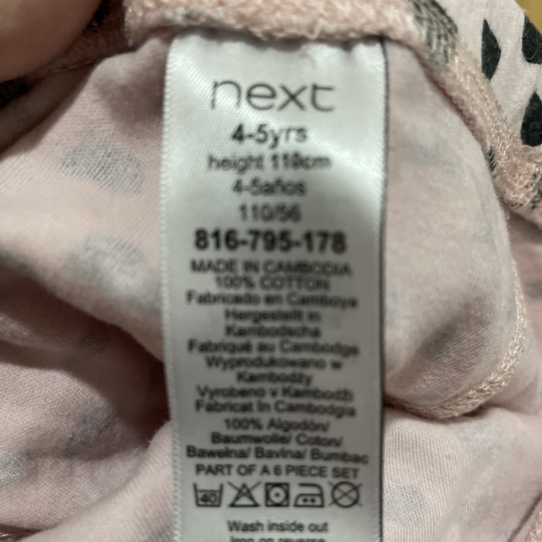 NEXT(ネクスト)のnext パジャマ　110 キッズ/ベビー/マタニティのキッズ服女の子用(90cm~)(パジャマ)の商品写真