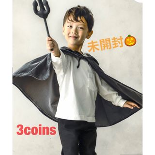 スリーコインズ(3COINS)の☆ハロウィン☆ドラキュラコスプレ☆(その他)