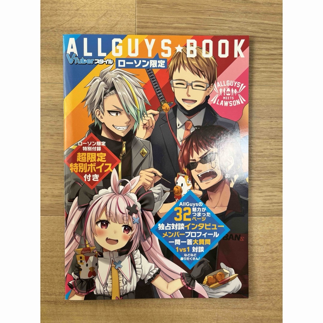 ローソン限定　ALL GUYS ★ BOOK エンタメ/ホビーのおもちゃ/ぬいぐるみ(キャラクターグッズ)の商品写真