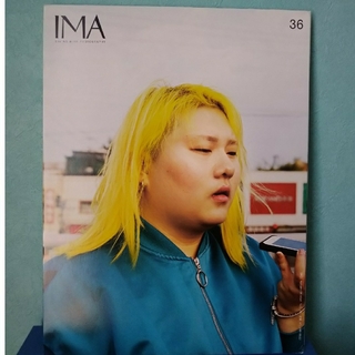 IMA Vol.36 2021 ジェンダー特集 アマナ 写真誌 ポストカード付き(アート/エンタメ/ホビー)