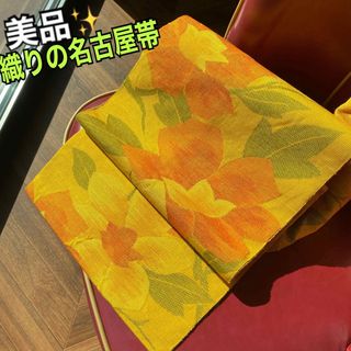 ♡華やかなブルー♡花柄正絹名古屋帯　青　水色