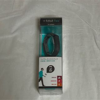 ソフトバンク(Softbank)のFitbit Flex BLACK for SoftBank (トレーニング用品)