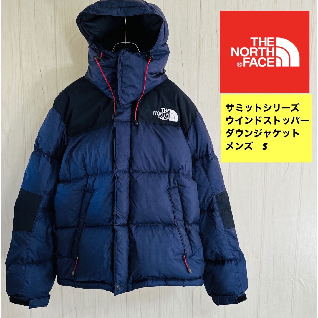 ノースフェイス　SUMMITシリーズ WINDSTOPPER JACKET