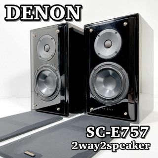 デノン ペア スピーカーの通販 37点 | DENONのスマホ/家電/カメラを