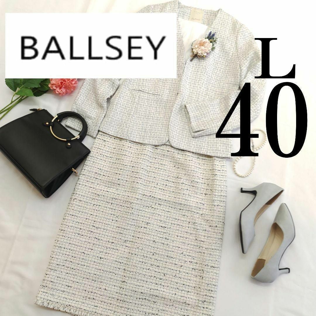 未使用 BALLSEY 花柄 スカート シルク ウール ブラウン サイズ40