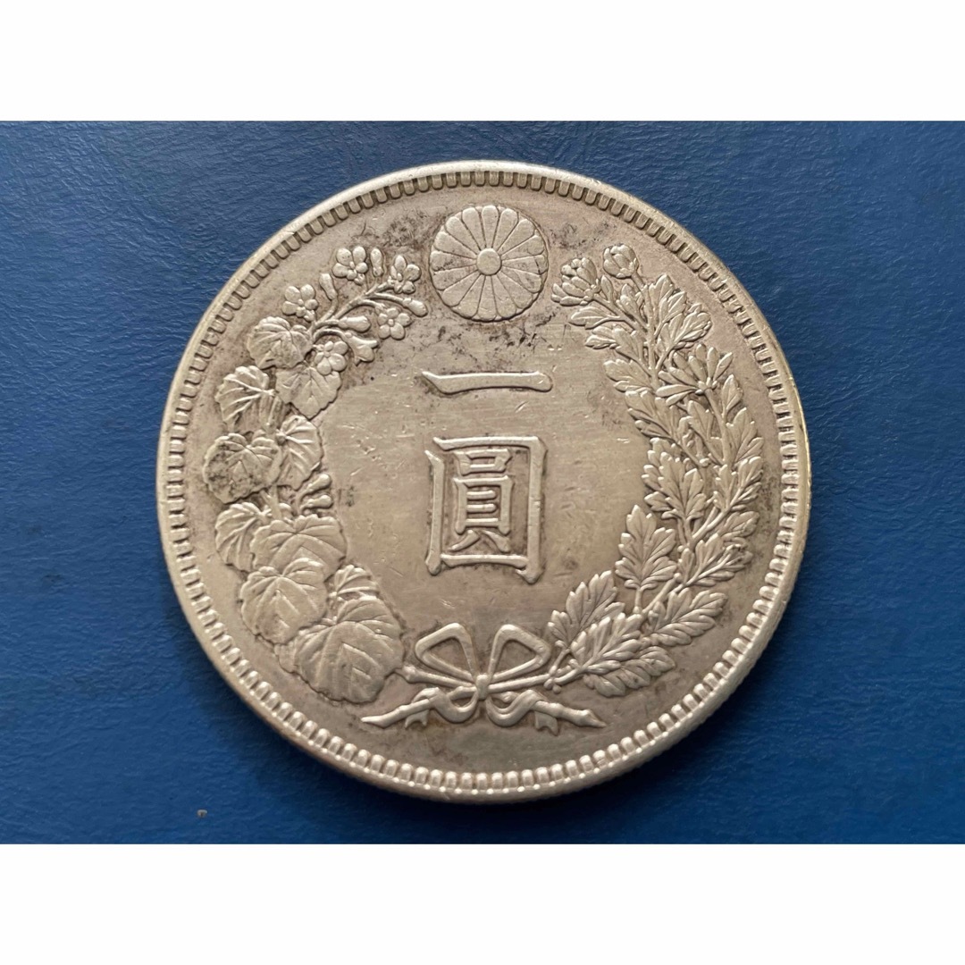 明治36年新1円銀貨(小型)、silver900 貨幣 明治36年新1円銀貨(小型)、silver900 貨幣