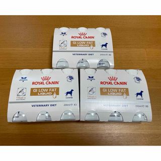 ロイヤルカナン(ROYAL CANIN)の【未開封】ﾛｲﾔﾙｶﾅﾝ犬 消化器ｻﾎﾟｰﾄ ﾘｷｯﾄﾞ200ml×3の3ｾｯﾄ(ペットフード)