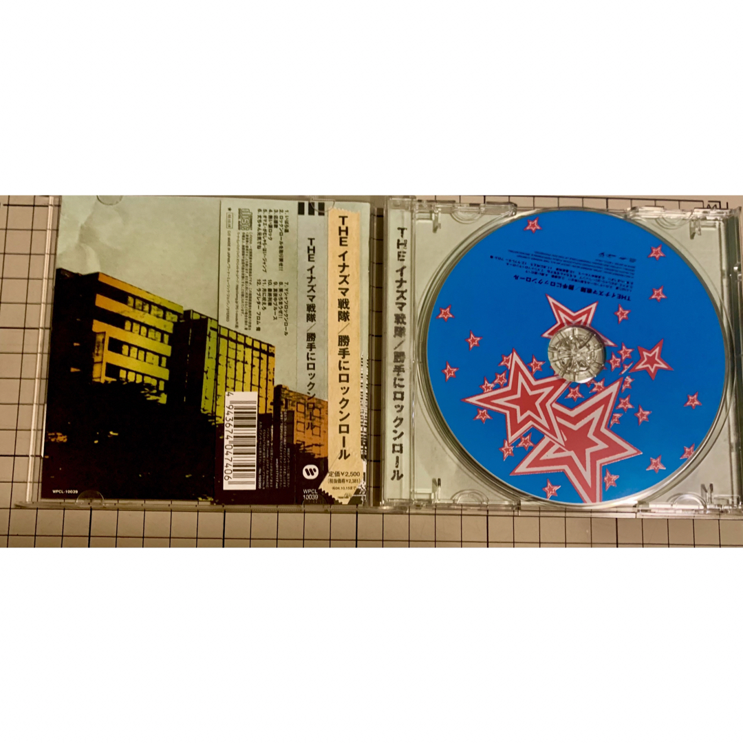 勝手にロックンロール エンタメ/ホビーのCD(ポップス/ロック(邦楽))の商品写真