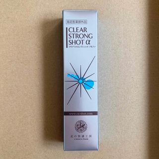 北の快適工房 - クリアストロングショット アルファ 15gの通販 by cc's