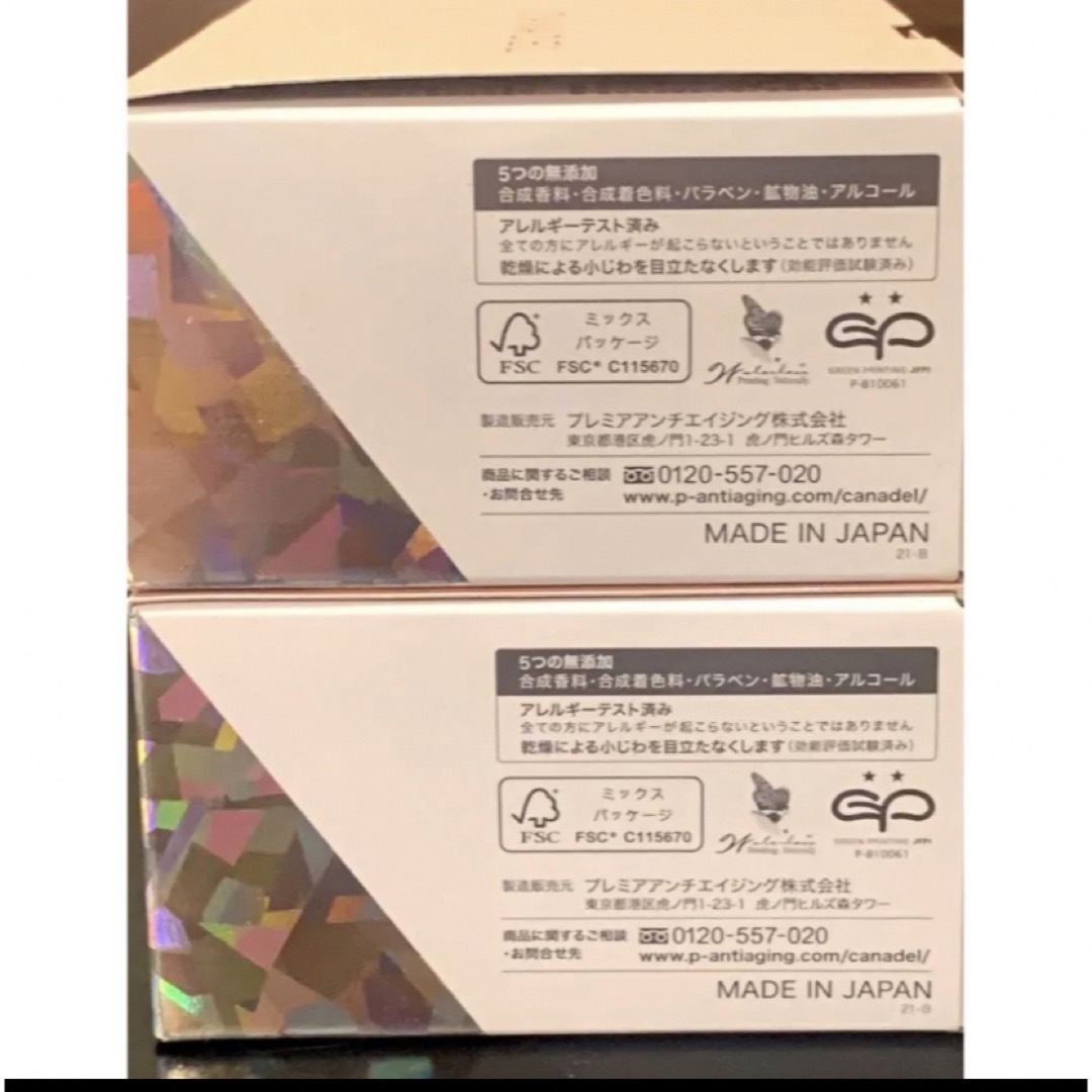 DUO - カナデルプレミアリフト 4箱の通販 by cosumo's shop｜デュオ ...