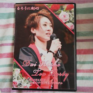 タカラヅカ(宝塚)の鳳翔大　DVD(その他)