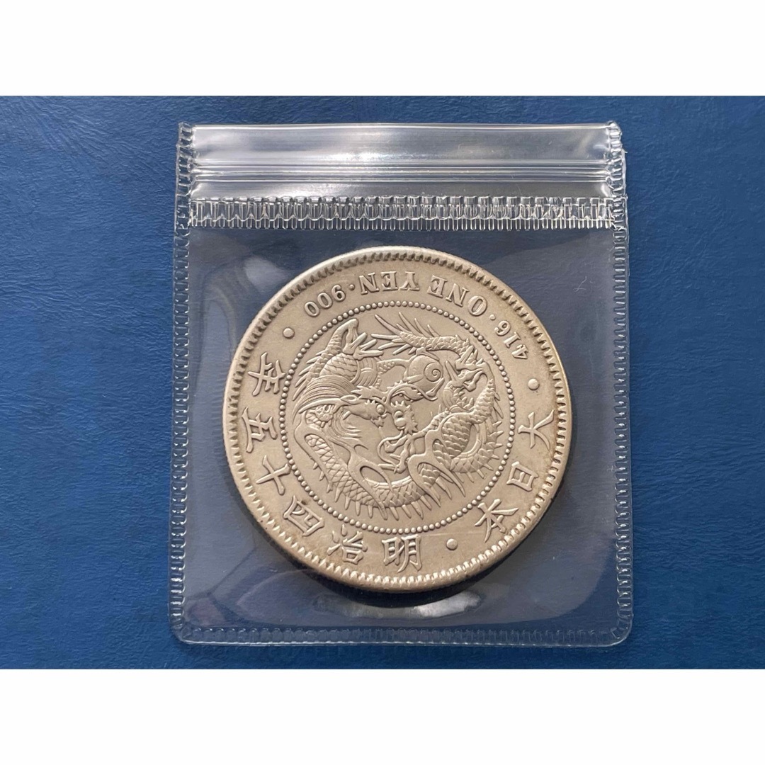 明治45年新1円銀貨(小型)、silver900 エンタメ/ホビーの美術品/アンティーク(貨幣)の商品写真