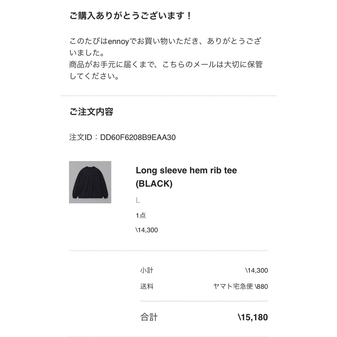 1LDK SELECT - ennoy Long sleeve hem rib tee(BLACK,L)の通販 by