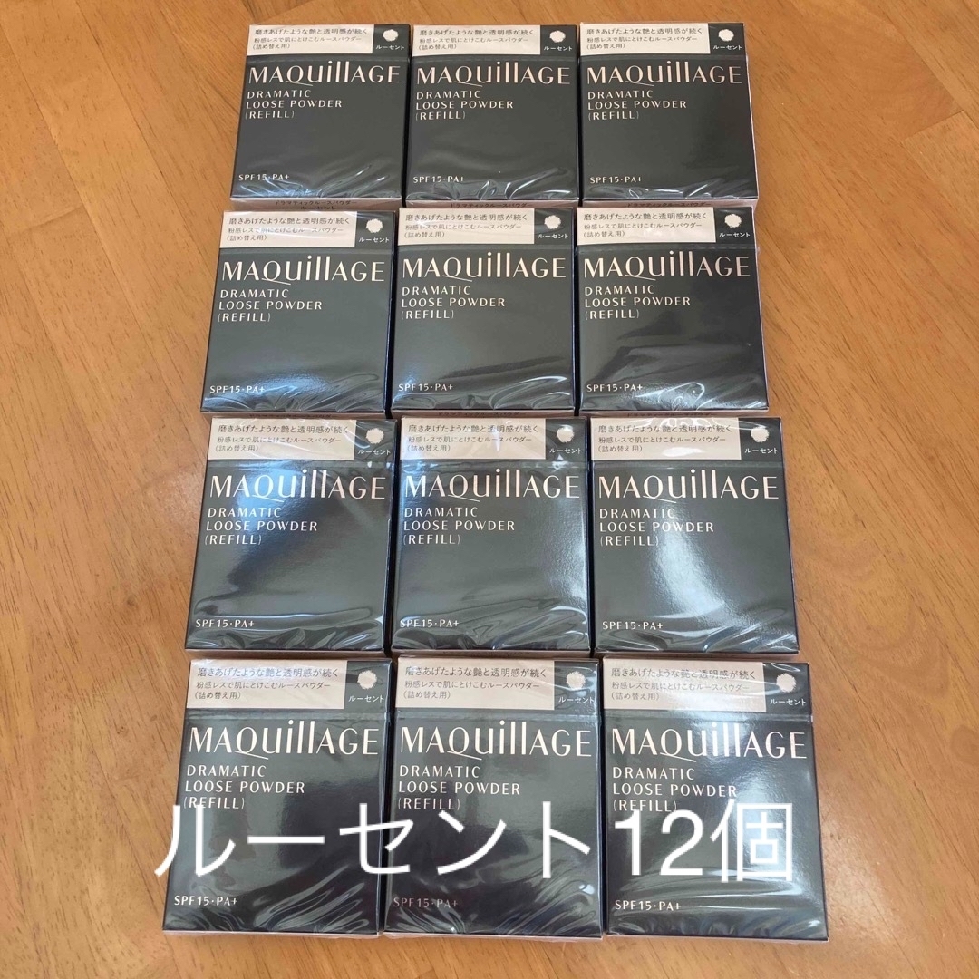 資生堂 マキアージュ ドラマティックルースパウダー ルーセント×12個ベースメイク化粧品