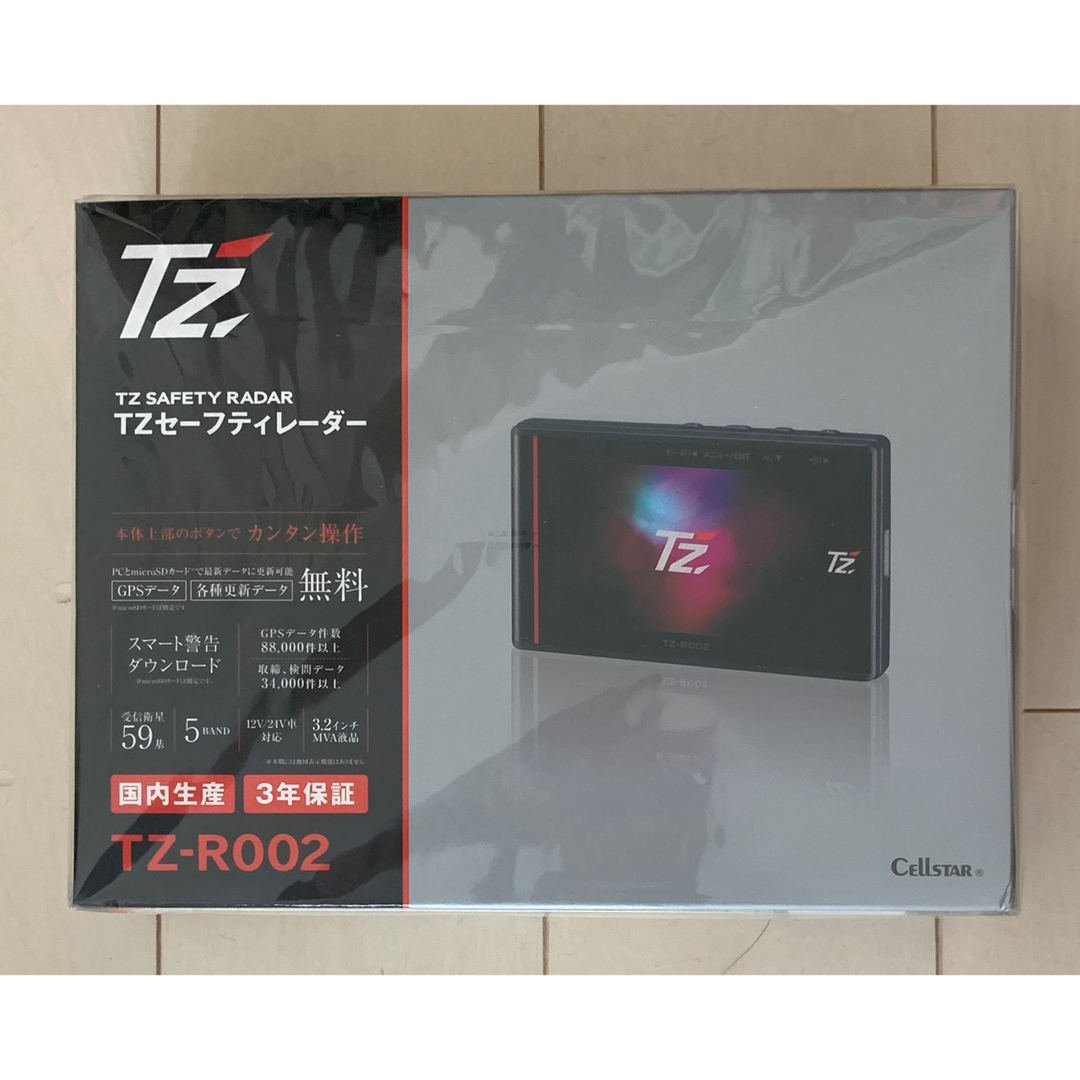 15000円 (トヨタのオリジナルブランド) ＴＺ セーフティレーダー