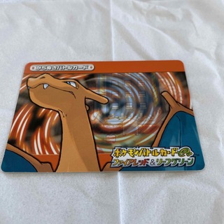 ゲームボーイアドバンス(ゲームボーイアドバンス)のポケモンバトルカードe+ ファイヤレッド　リーフグリーン(カード)