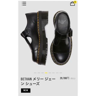 ドクターマーチン(Dr.Martens)のDr.martens BETHAN baby kiyちゃん着用 厚底ローファー(ローファー/革靴)