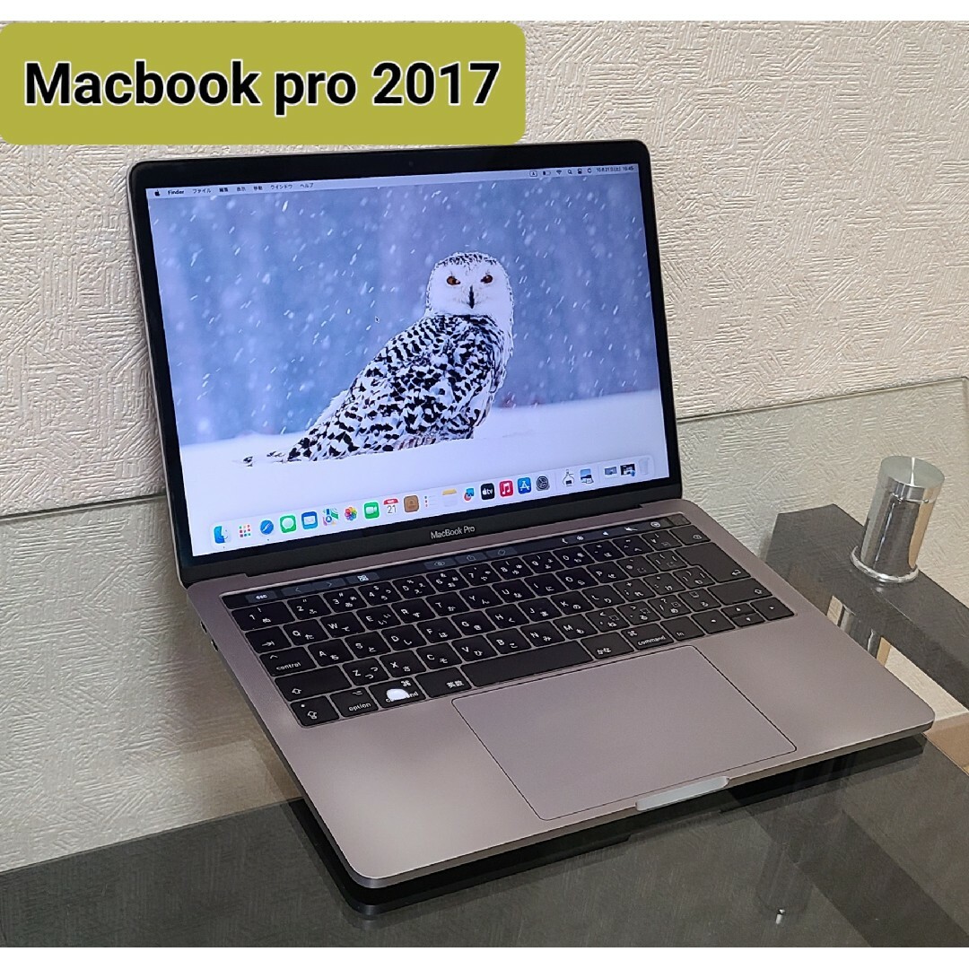 Macbook pro 2017 Four Thunderbolt 3ports
