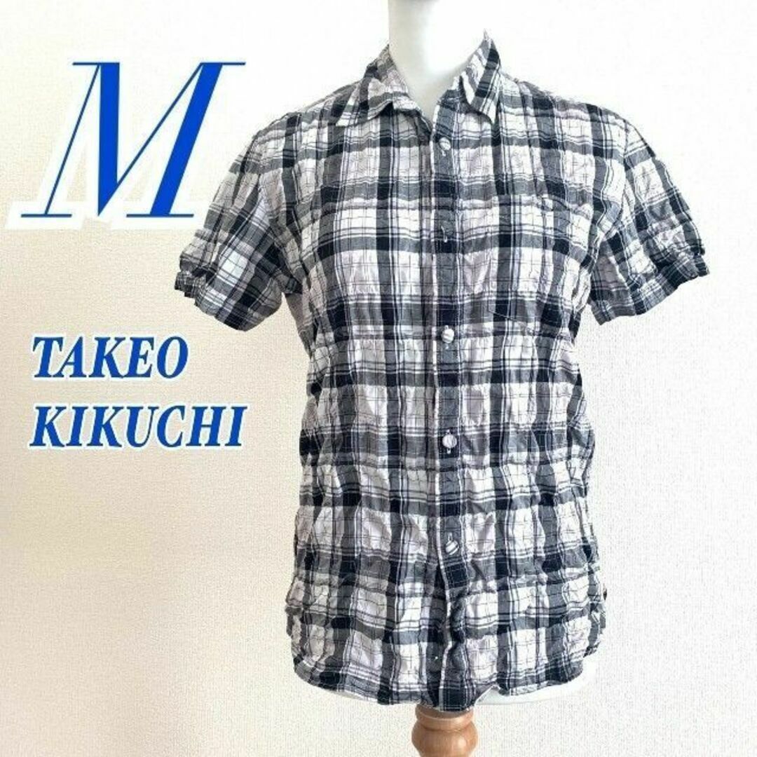 takeo kikuchi タケオキクチ　半袖シャツ　チェック　シワ加工