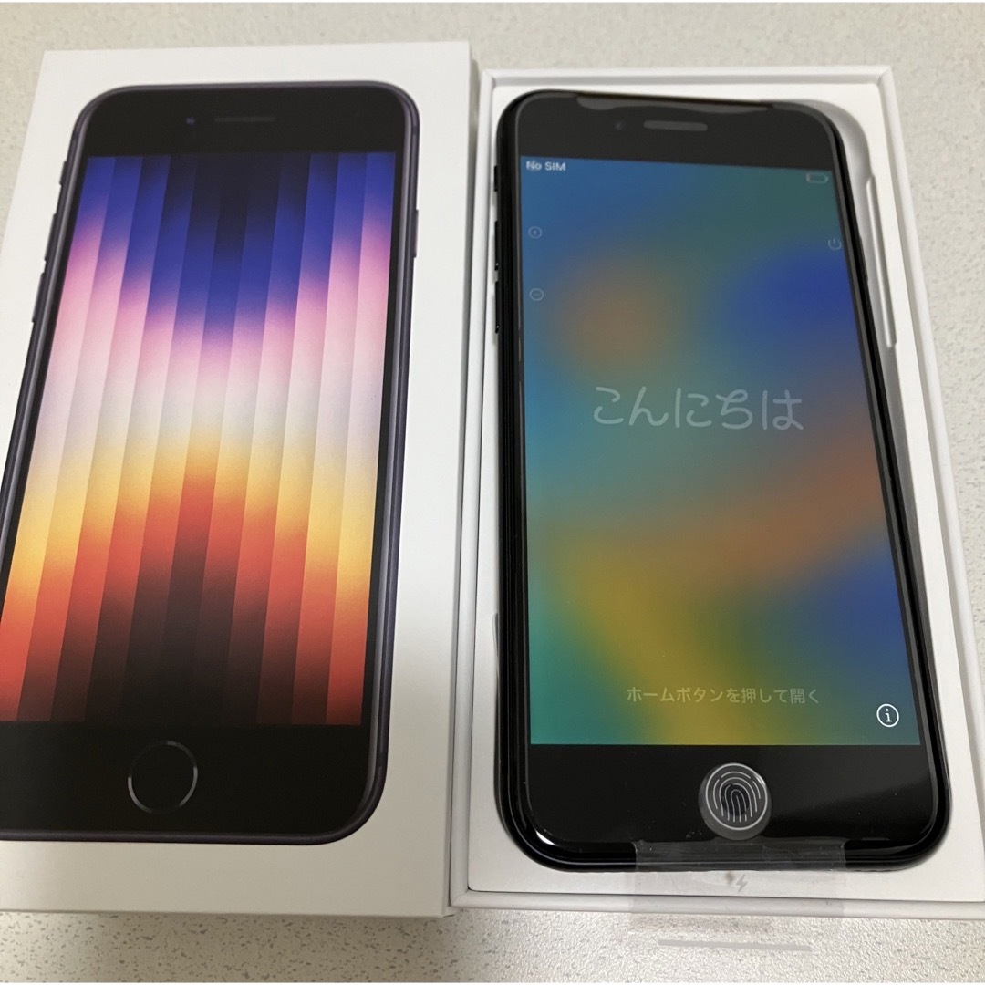 iPhone SE 第3世代 (SE3) ミッドナイト128GB 新品