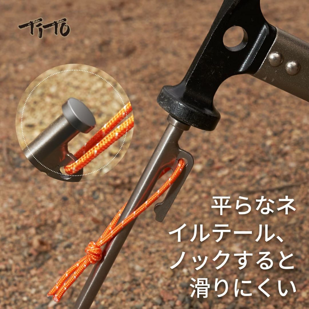 【色: 350MM-4Pcs】TiTo チタンペグ 24・30・35・40CM 2